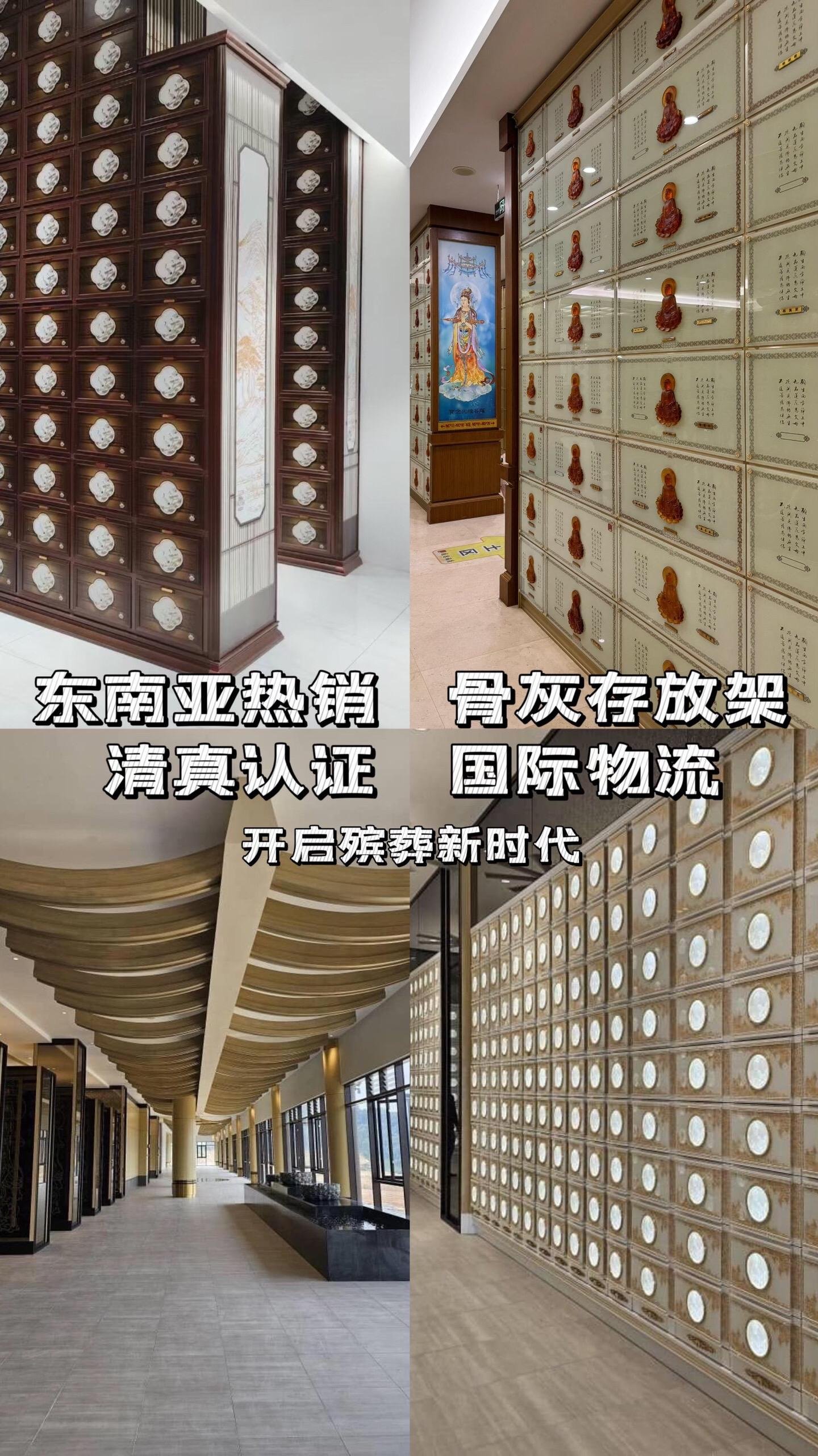 Ancestral Plaque Display Rack