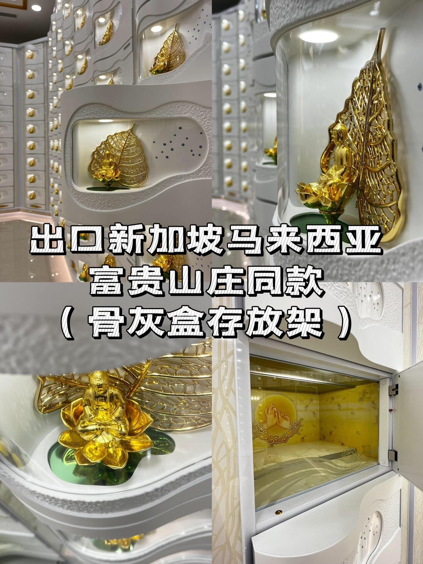 Family Columbarium Niche