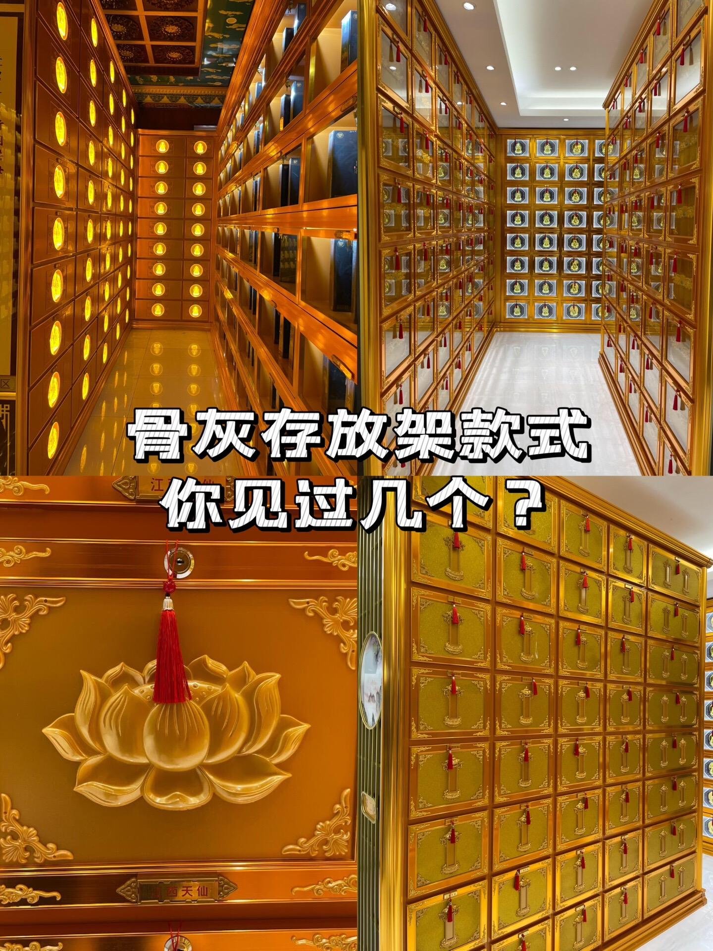 Deluxe Glass Family Columbarium Cabinet