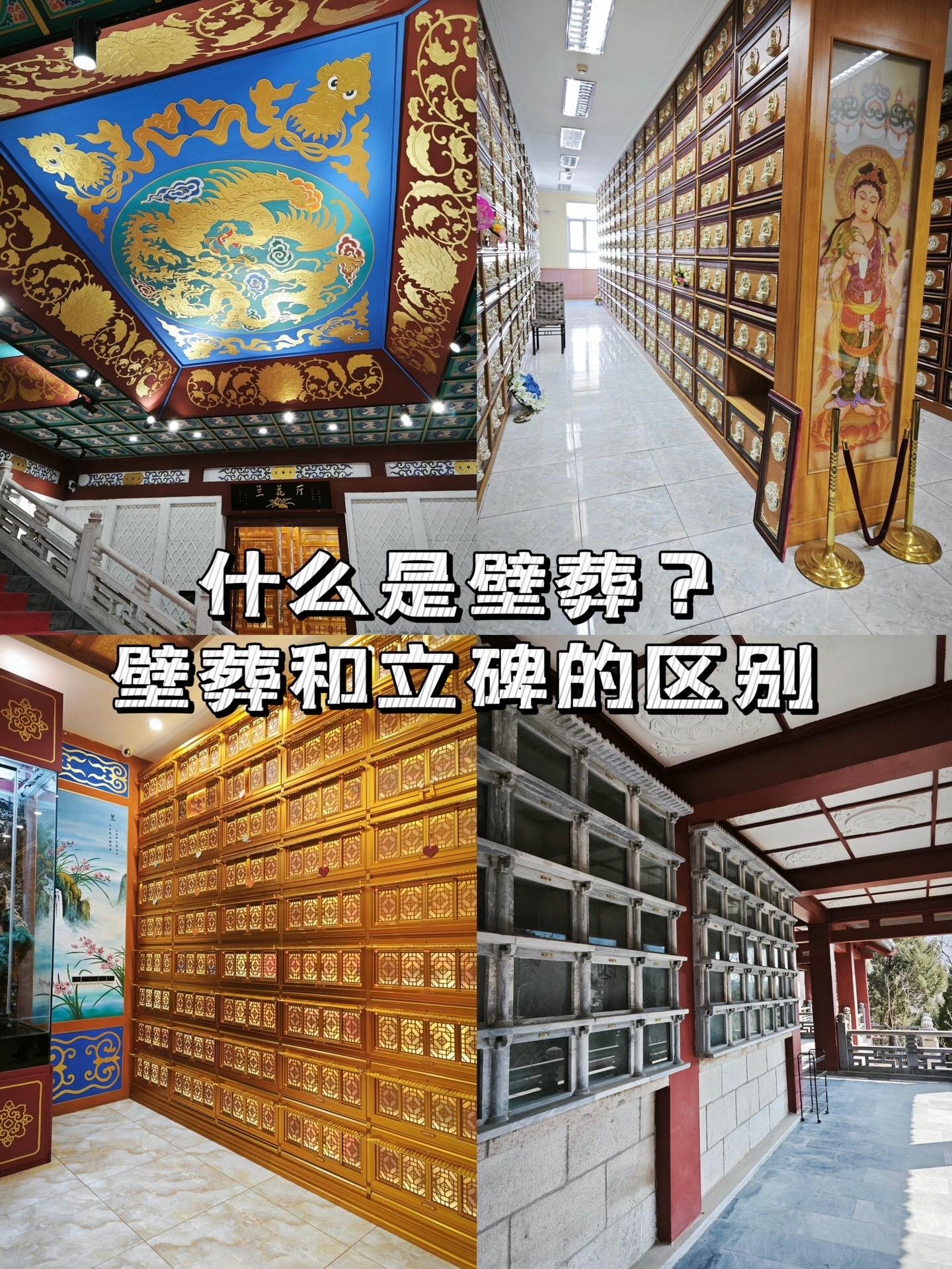 Double Columbarium Niche