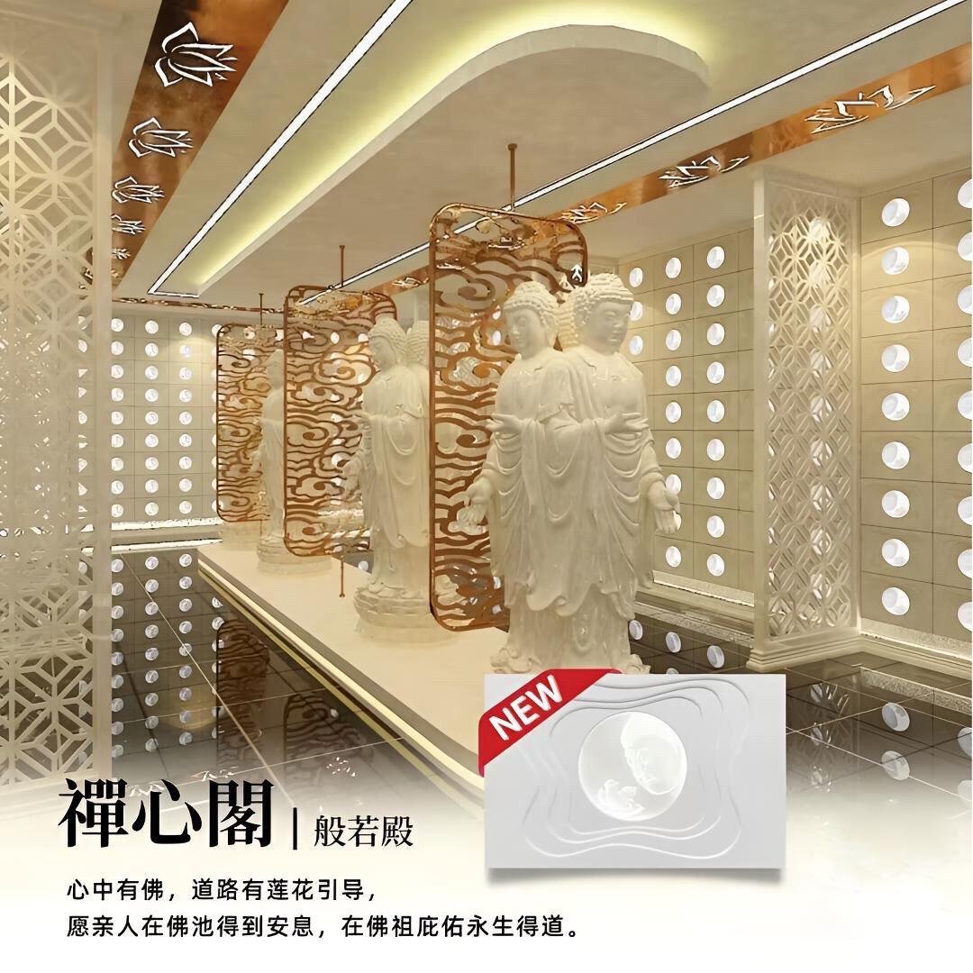Ancestral Tablet Shrine Tower