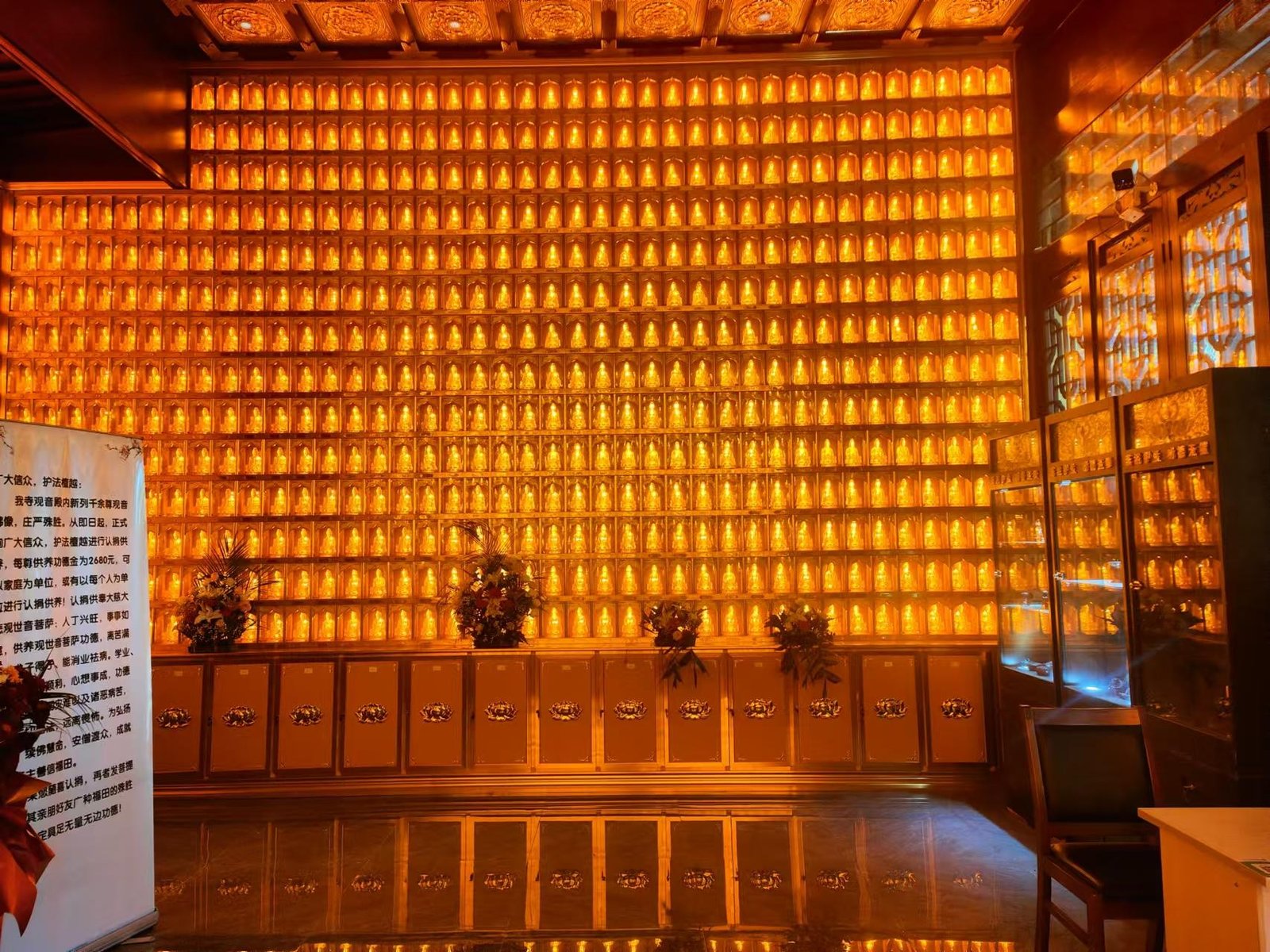 Thousand Buddha Hall Memorial Tablet Wall